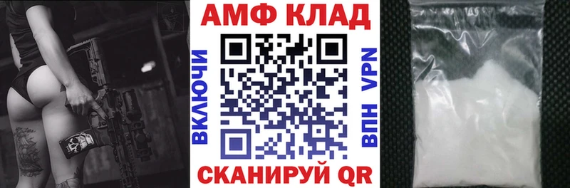 мега ссылки  купить  цена  Котовск  Amphetamine 97% 