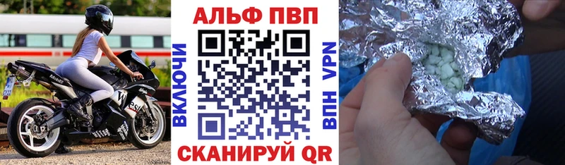 А ПВП СК  Котовск 