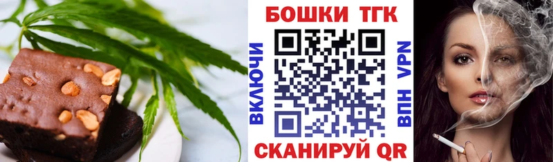 сколько стоит  ОМГ ОМГ tor  Canna-Cookies марихуана  Котовск 