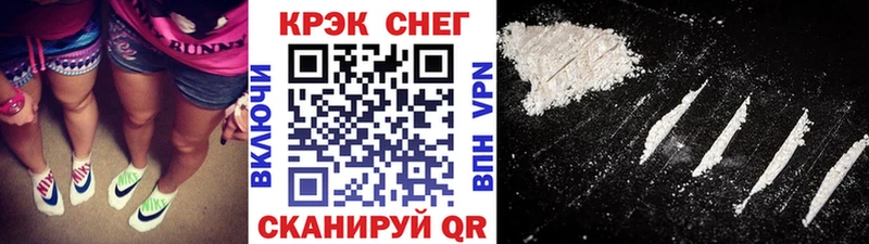 где найти Котовск Cocaine Перу