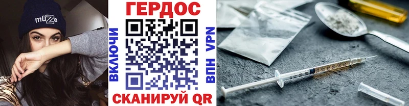 ГЕРОИН афганец  купить наркотики сайты  Котовск 
