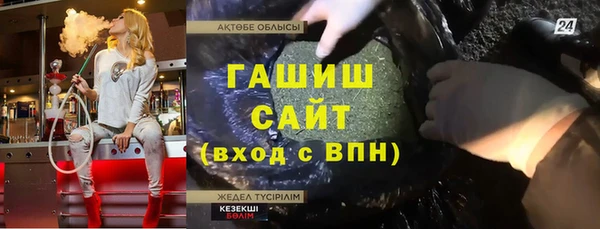 mdpv Заволжск