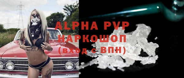 mdpv Заволжск