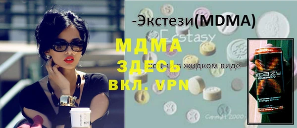 шишки Заволжье