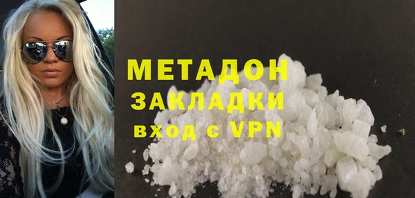 ALPHA-PVP Барнаул
