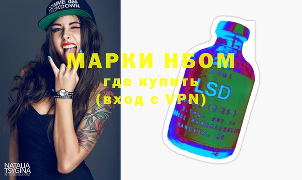 трава Заводоуковск