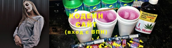 трава Заводоуковск