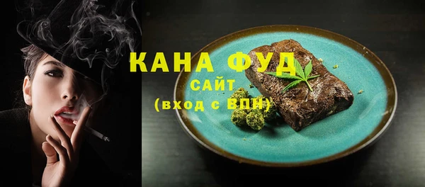 мяу мяу кристалл Куйбышев