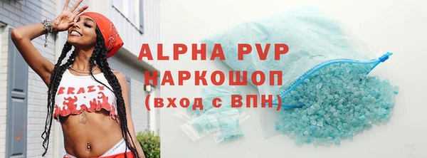 трава Заводоуковск