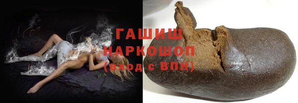 трава Заводоуковск