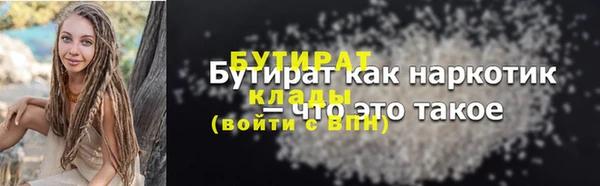 трава Заводоуковск