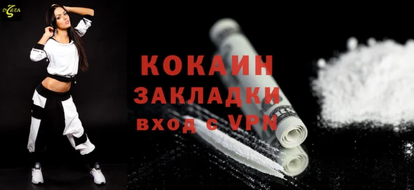 mdpv Заволжск