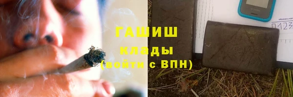 трава Заводоуковск