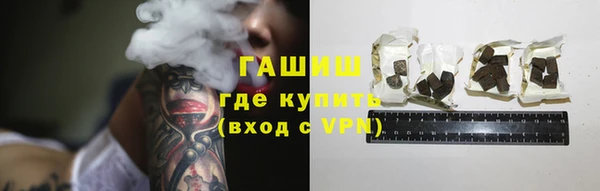 трава Заводоуковск