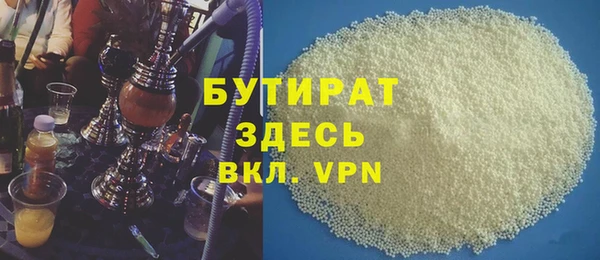 шишки Заволжье