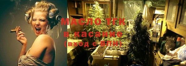 трава Заводоуковск