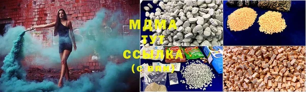 шишки Заволжье