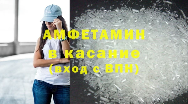 трава Заводоуковск