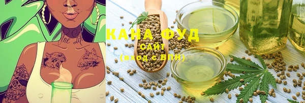 трава Заводоуковск