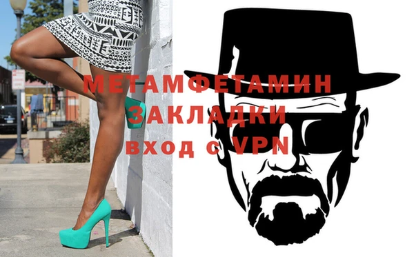 трава Заводоуковск
