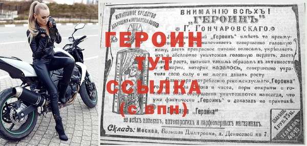 шишки Заволжье