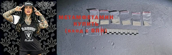трава Заводоуковск