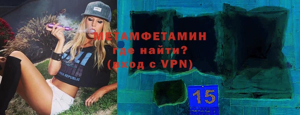 трава Заводоуковск