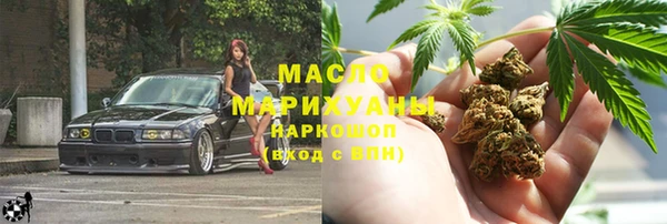 трава Заводоуковск