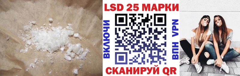 ссылка на мегу   сколько стоит  Котовск  Лсд 25 экстази кислота 