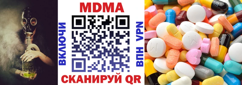 дарнет шоп  Котовск  MDMA молли 