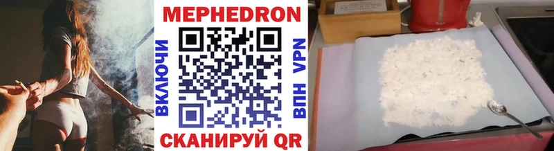 darknet официальный сайт  Котовск  МЕФ кристаллы  купить  
