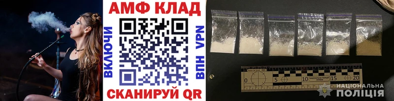 Первитин витя  Котовск 