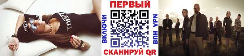 Метамфетамин пудра Котовск