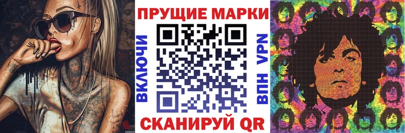 сайты даркнета телеграм mega Котовск Марки NBOMe 1,5мг