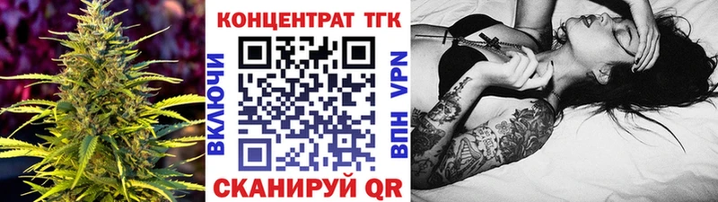 Дистиллят ТГК вейп Котовск